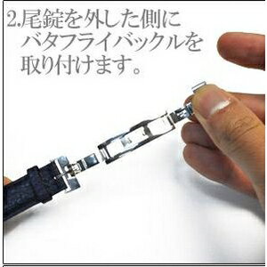 腕時計用パーツ バタフライバックル3サイズセット レディース用 腕時計用パーツ バタフライバックル3サイズセット レディース用