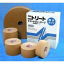 ニトリート キネシオロジーテープ(撥水) NKH-75 4巻