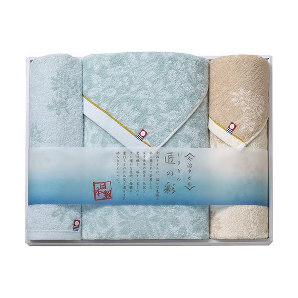 今治製 しまなみ匠の彩 タオルセット B9133107 美しさを極めた伝統の技術が光る、しまなみの彩りを纏う贅沢なタオルセット 今治で生まれた極上の品質と上質な風合いが心地良い癒しをお届けします