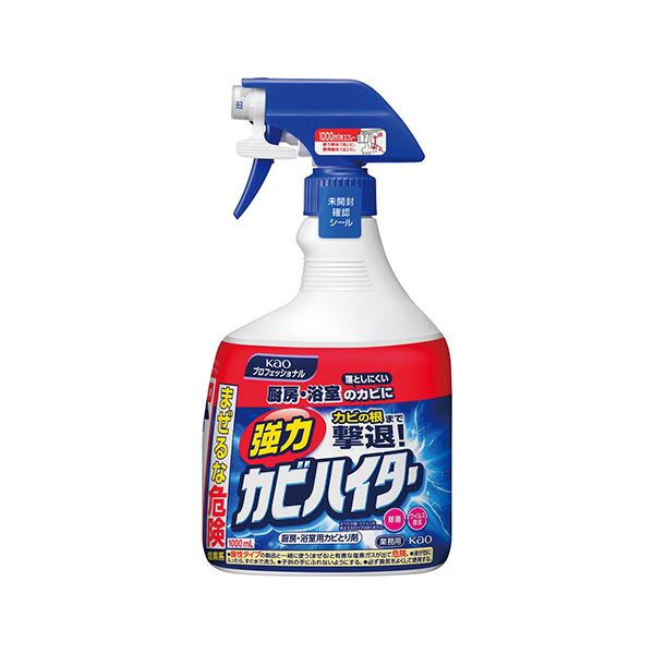 （まとめ） 花王 強力カビハイター業務用 スプレー付き 【×3セット】 カビ撃退のプロフェッショナル 強力なカビ退治スプレー3本セット カビハイター業務用、スプレー付きで効果抜群