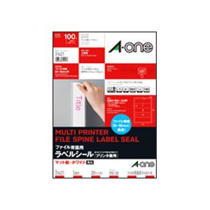 エーワン ファイル背面用ラベルシール(プリンター兼用) マット紙・ホワイト A4判 5面 190×5