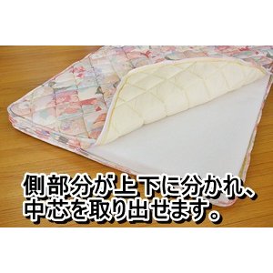 完全分離型ピーチスキン加工生地使用ウォッシャブル3層敷布団ダブルピンク日本製