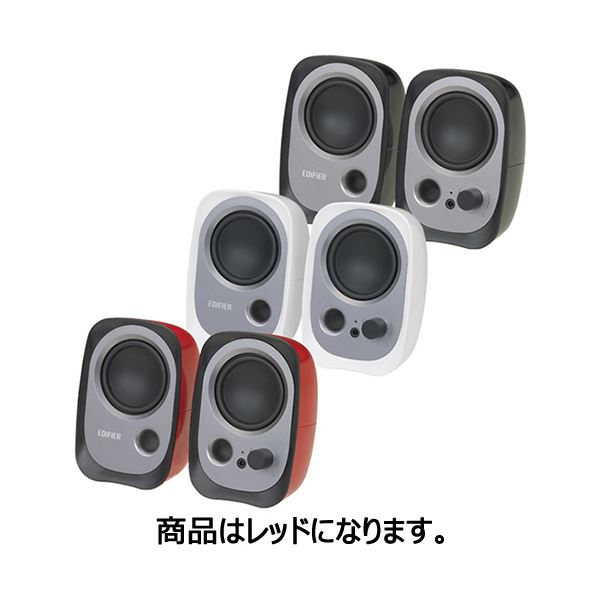 プリンストン EDIFIER社製PC パソコン 用USB給電スピーカー レッド ED-R12URD-A 1セット 赤 美しさと艶を備えたコンパクトなデザインのUSB給電スピーカー パワフルな音響性能で、PC パソコン 用に最適 鮮やかなレッドカラーが目を引く プリンストンが誇るEDIFIER社製 一つ