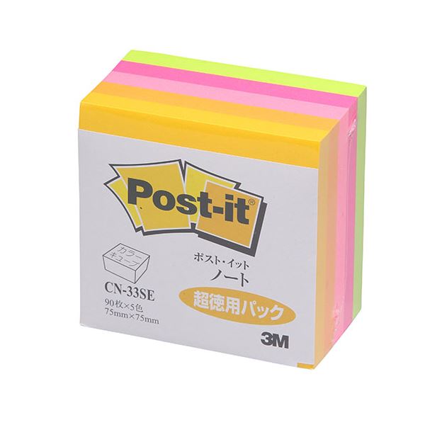 【5個セット】 3M Post-it ポストイット カラーキューブ 超徳用 スクェア 3M-CN-33SEX5 カラフルな立方体 驚きのコストパフォーマンス 5個セットでお得 3Mポストイットのカラーキューブ超徳用スクェア