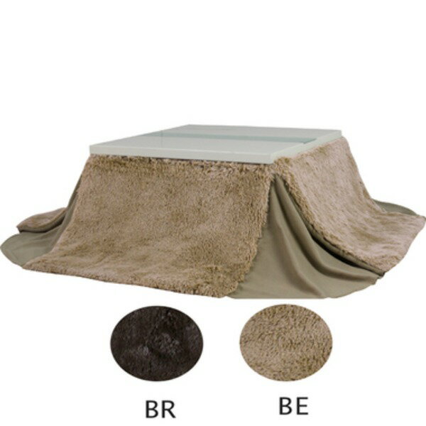 こたつ布団 こたつ掛布団 185×185cm 正方形 KK-575BE ベージュ 省スペース リビング ダイニング インテリア雑貨 新生活の贈り物にもおすすめ 暖かさ満点のこたつ掛け布団 省スペースでリビングやダイニングを彩るインテリア雑貨 引っ越しや新生活にぴったりのこたつ布団 1