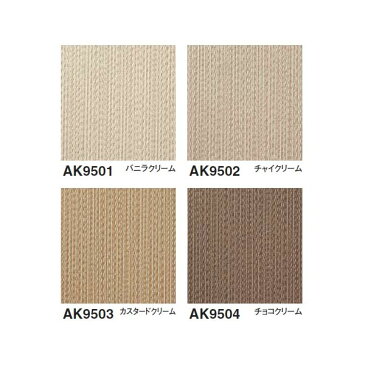 東リ タイルカーペット スマイフィール アタック950 AK9501 サイズ40cm×40cm 色 バニラクリーム 10枚セット 【防ダニ・洗える (ウォッシャブル)】 【日本製 国産 】