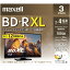 Maxell Ͽѥ֥롼쥤ǥ BD-R XL(24®б) 720ʬ/3100GB 3 BRV100WPE.3J  Ķ 緿 ǿ ðۤϿѥեޥ BD-R XL 100GB 3祻å 720ʬĹϿб ®24®ǲŬϿθ¸ BRV100WPE.3J 