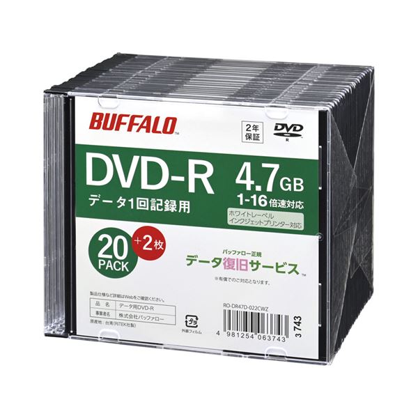 バッファロー 光学メディア DVD-R PC 