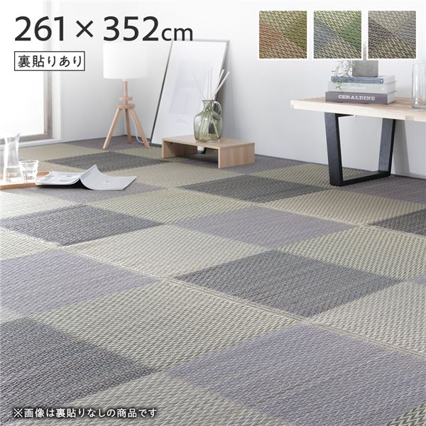 い草 藺草 花ござ ラグ マット 〔 6畳 格子柄 市松柄 グレー 江戸間6畳 約261×352cm 裏貼りあり 〕 裏：不織布 抗菌 清潔 防臭 調湿 抗菌 効果で清潔な空間を演出する自然素材のフロアマット イ草の芳香が広がり、快適な生活をサポート 6畳にぴったりの格子柄や市松柄でお