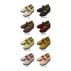 マリアンヌ製靴彩彩〜ちりめん〜W1101婦人用/25.0cmブラック黒(カテゴリー:ファッション>靴>シューズ>その他の靴>シューズ)