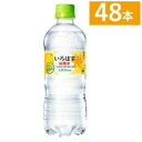 【まとめ買い】コカ・コーラ い・ろ・は・す(いろはす/I LOHAS) スパークリングれもん 515ml×48本(24本×2ケース) ペットボトル