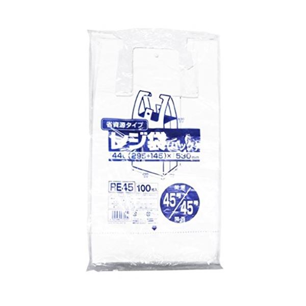 省資源レジ袋東45西45号100枚入HD乳白 RE45 【（20袋×5ケース）合計100袋セット】 38-376 大量購入でお得 エコなレジ袋HD乳白100枚入り、節約＆省資源 東45西45号、20袋×5ケースの合計100袋セット