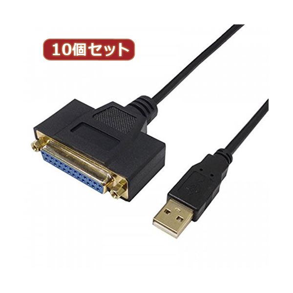 Ѵ̾ 10ĥå USB to ѥ25ԥ1.0m USB-PL2510G2X10 ѥ25ԥUSBѴޥ 10ĥåȤǤ USB to ѥ25ԥ1.0m USB-PL2510G2X10