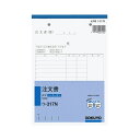 （まとめ） コクヨ NC複写簿（ノーカーボン）注文書 A5タテ型 2枚複写 16行 50組 ウ-317N 1冊 【×15セット】 効率的な業務をサポート 便利なA5サイズの複写簿、50組で16行の注文書セット ノート・ふせん・紙製品の必需品 ウ-317Nが15セットでお得に手に入る