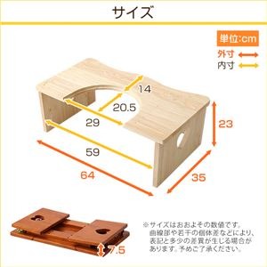 子供用 トイレ踏み台/補助台 【開口部29cm ブラウン】 木製 折りたたみ コンパクト 〔お手洗い〕 茶