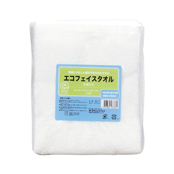 （まとめ） オーミケンシ エコフェイスタオル5枚入り 9511 5枚入 【×2セット】 地球に優しい、環境に配慮した酸素漂白タオル 日本製 国産 の高品質な綿100%素材を使用し、オーミケンシが提案するエコフェイスタオル5枚入り 清潔で快適な使い心地をお届けします 自然と調和