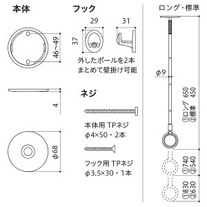 ホワイト 0004 ホスクリーン ホスクリーン 天井に穴を開けて設置する フラットな室内用ホスクリーン 2本セット Spe W ホワイト 白 株式会社夢の小屋 Spe W ホワイト 0004 ホスクリーン ホスクリーン 天井に穴を開けて設置する フラットな室内用ホスクリーン 2本セット Spe W ホワイト 白 株式会社夢の小屋 Spe W