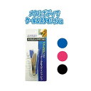 ■その他のバリエーションその他の「当シリーズ」その他の「関連商品」■商品についてメタルホッチキス（M） 【12個セット】 32-139お得なまとめ買い お徳用 で家計も節約 カラフルなメタルホッチキス（M）12個セット 仕事も学校も快適に メタルホッチキス（M） カラーアソート/指定不可 【12個セット】 32-139■商品スペック●鉄、ABS樹脂●メーカー名：セイワ・プロ※アソートのため、色・柄などはお選びいただけません。予めご了承ください。◇カテゴリー： 生活用品＞インテリア＞雑貨＞文具＞オフィス用品＞ホッチキス＞ステープラー　（キーワード： オフィス 事務 事務所 事務員 仕事 職場 仕事 仕事場 職場 会社 法人 整理 整理整頓 5s 5s 収納 耐久 効率 効率化 書類 ファイル 保管 保存 長期保管 TCC117757 RDA0004214546 6548745 日用品 文房具 手芸用品 文房具 事務用品 画材 ホッチキス ホッチキス 雑貨 手芸 穴あきパンチ オフィス用品 ホチキス 穴あけパンチ ホチキス お得なまとめ買い お徳用 で家計も節約 カラフルなメタルホッチキス（M）12個セット 仕事も学校も快適に メタルホッチキス（M） カラーアソート/指定不可 【12個セット】 32-139)※夢の小屋では売れ筋の人気商品を激安 の特価でセール 中！ 便利 で機能的！ 耐久性も抜群、厳選した安全と信頼の商品を格安 割引き！ 全品 低価格にて販売いたしておりますので是非ご覧下さい。お得なまとめ買い お徳用 で家計も節約 カラフルなメタルホッチキス（M）12個セット 仕事も学校も快適に メタルホッチキス（M） カラーアソート/指定不可 【12個セット】 32-139品番：C15-0047107466■ご購入について●ご決済後3日〜6日営業日内に発送させていただきます（土日祝・休業日を除く）。●商品の引き当てはご決済順となりますため入れ違いで完売する事がございます。その際にはご返金にて対応させていただきますので、どうか予めご了承下さいませ。●配送につきまして、沖縄県、離島地域は配送不可となります。●お一人様1個までのご購入とさせていただいており、買い物かごに入れられる数量を1に制限しております。●到着日時のご要望お承りいたします。発注時にご指定出来なかった方はご注文時の「コメント欄」、もしくは商品ページ内の 「お問い合わせ」 よりご要望下さい。本商品のご指定可能なお届け日は、ご注文からおよそ7営業日以降が目安(ご指定が無い場合は最短出荷)となります。また、ご指定可能なお届け時間帯は、午前中、12時〜14時、14時〜16時、16時〜18時、18時〜20時の何れかとなります。特に到着日時のご指定がない場合は最短での出荷となります。※日時指定は到着予定を保証するものではございません。交通状況や配送会社の都合によりご依頼通りに配送ができな場合がございます。●お写真にはシリーズ商品の一例や全セットの画像が掲載されている場合がございます。お色・サイズ・タイプ・セット内容等にお気をつけいただき、お求めの商品に相違が無いか必ず下記の商品仕様にてご確認下さい。商品仕様： メタルホッチキス（M） カラーアソート/指定不可 【12個セット】 32-139●商品到着より7日以内の初期不良はメール、もしくはお電話にてご連絡下さい。早急に商品の無償交換、もしくは返品・返金にてご対応させていただきます。なお、こちらの商品はご注文後のキャンセル、変更、及び初期不良以外の交換、ご返品がお承りできない商品でございます。ご注文の際には十分ご注意下さいますようお願い申し上げます。◇カテゴリー： 生活用品＞インテリア＞雑貨＞文具＞オフィス用品＞ホッチキス＞ステープラー　（キーワード： オフィス 事務 事務所 事務員 仕事 職場 仕事 仕事場 職場 会社 法人 整理 整理整頓 5s 5s 収納 耐久 効率 効率化 書類 ファイル 保管 保存 長期保管 TCC117757 RDA0004214546 6548745 日用品 文房具 手芸用品 文房具 事務用品 画材 ホッチキス ホッチキス 雑貨 手芸 穴あきパンチ オフィス用品 ホチキス 穴あけパンチ ホチキス お得なまとめ買い お徳用 で家計も節約 カラフルなメタルホッチキス（M）12個セット 仕事も学校も快適に メタルホッチキス（M） カラーアソート/指定不可 【12個セット】 32-139)※夢の小屋では売れ筋の人気商品を激安 の特価でセール 中！ 便利 で機能的！ 耐久性も抜群、厳選した安全と信頼の商品を格安 割引き！ 全品 低価格にて販売いたしておりますので是非ご覧下さい。