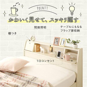 コンセント付き 間接照明 国産 ヘッドボード 引き出し付き 白 職人 ダブルベッド民泊オーナーにも人気 棚付き 収納付ベッド おすすめ 木製 収納ベット 収納付きベッド チェストベッド ダブルベッド 白 ホワイト ベッド 日本製 国産 整理 収納付き 引き出し付き 木製 コンセント付き 間接照明 国産 ヘッドボード 引き出し付き 白 職人 ダブルベッド民泊オーナーにも人気 棚付き 収納付ベッド おすすめ 木製 収納ベット 収納付きベッド チェストベッド ダブルベッド 白 ホワイト ベッド 日本製 国産 整理 収納付き 引き出し付き 木製