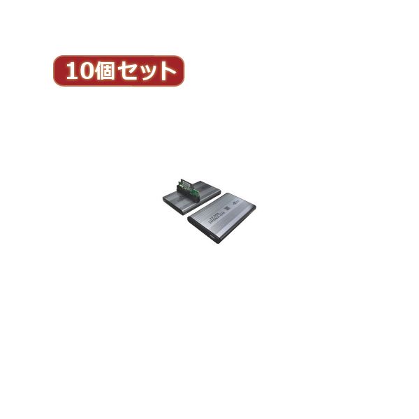 パワフルなパートナー 2.5インチHDDを手軽に接続 驚きの変換力 SATA 2.5インチHDDケースマスター10個セット 変換名人 10個セット SATA 2.5"HDD ケース HC-S25／U2X10