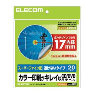 （まとめ） DVDラベル EDT-UDVD1S【×10セット】 オフィス 事務用 作業を効率化 便利なDVDラベル切り替えマスター（まとめ買い お徳用 10セット）