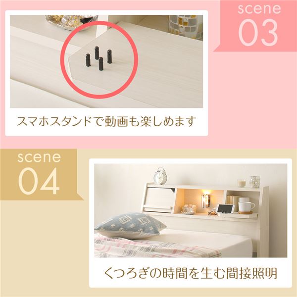 日本製照明付き宮付き収納付きベッドシングル(ベッドフレームのみ)ダークブラウン『Lafran』ラフラン【代引不可】