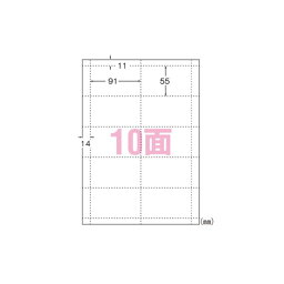 （まとめ） エーワン マルチカード インクジェットプリンタ専用 A4判 マット紙 10面 51129 アイボリー 10枚入 【×5セット】 乳白色 プリンタ専用のA4判マット紙で、10面使える エーワンのマルチカード、アイボリー色10枚入りを5セット 乳白色