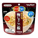 マジックライス/防災用品 【梅じゃこご飯 50袋入り】 賞味期限：5年 軽量 〔非常食 アウトドア 海外旅行〕