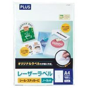 楽天夢の小屋（業務用10セット） プラス レーザーラベル LT-500T A4／全面 100枚 高品質なOA用紙で、レーザープリンターに最適なラベル紙 業務用10セットでまとめてお得に プラスのLT-500T A4サイズで全面印刷可能な100枚入り