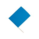(まとめ)アーテック 旗/フラッグ 【小】 410×300mm ポリエステル・綿製 ブルー(青) 【×40セット】 青