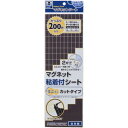 (まとめ) マグエックス マグネット粘着付シート ミニミニカットタイプ 15×10×0.8mm MSWFMMC-08 1パック(200片) 【×10セット】(3)