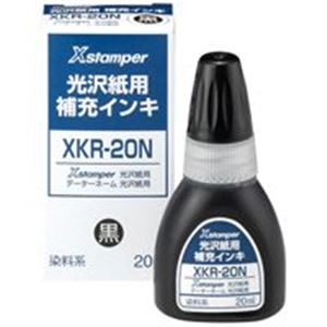 (業務用100セット) シヤチハタ Xスタンパー用補充インキ 【光沢紙用/20mL】 XKR-20N 黒 透明な印象を刻む、印鑑の魔術師 業務用インキの極み、光沢紙に映える 印鑑のパフォーマンスを高める、極上の補充インキ Xスタンパーの相棒、印鑑用品の至宝