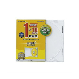 (まとめ) Blu-ray/DVD/CDケース(スリム/PS/1枚整理 収納 ) CCD-JSCS10WH【×10セット】 スリムでスタイリッシュなデザインのメディアケース Blu-ray/DVD/CDを1枚整理 収納 できるのパソコン PC 周辺機器 便利な10セットでお得にゲット 大切なメディアをしっかり保護し、整