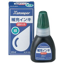 （まとめ） シヤチハタ Xスタンパー 補充インキ 顔料系全般用 20ml 緑 XLR-20N 1個 【×10セット】 印章のための補充液、シヤチハタ Xスタンパー用の顔料系インキ、20mlの緑色、全般に対応 1個のセットを10セットまとめてご提供