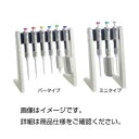 楽天株式会社夢の小屋（まとめ）ピペットスタンド フィンピペット用/バータイプ プラスチック製 【×3セット】 実験器具の保管・運搬に最適 便利なバータイプスタンド フィンピペット用のピペットスタンド プラスチック製で軽量 3セットでお得