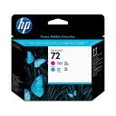 (まとめ) HP72 プリントヘッド マゼンタ/シアン C9383A 1個 【×3セット】 鮮やかな色彩を極める プロ仕様インクカートリッジ&プリントヘッドセッ...
