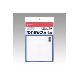 （まとめ） ニチバン マイタック(R) ラベル 一般用 フリーラベル ML-A4 20枚入  ニチバンのマイタック(R)が進化したフリーラベル ML-A4 使いやすさと粘着力がパワーアップし、手軽に貼れて簡単に剥がせる 書き込みもしやすく、オフィス 事務用 や学校、家庭で