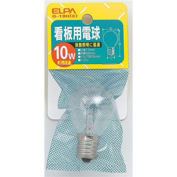 （まとめ） 看板用電球 10W E17 クリア G-19H 【×30セット】 お得なまとめ買い お徳用 明るく輝くの看板用電球セット 10Wの明るさで、E17クリアタイプのG-19H仕様 30個セットでお得にGET 看板や広告にピッタリの明るさを提供します