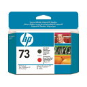 (まとめ) HP73 プリントヘッド マットブラック/クロムレッド CD949A 1個 【×3セット】 黒 赤 驚異のインクカートリッジ、鮮やかなマットブラック...