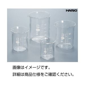 （まとめ）硼珪酸ガラス製ビーカー（HARIO）50ml【×10セット】 実験の必需品 耐久性抜群の実験容器 ガ..