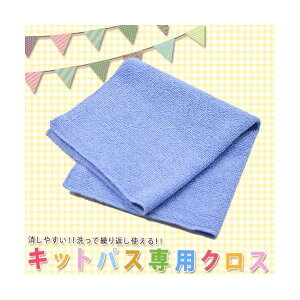 (まとめ)日本理化学工業キットパスクロス30KPC-30【×10セット】