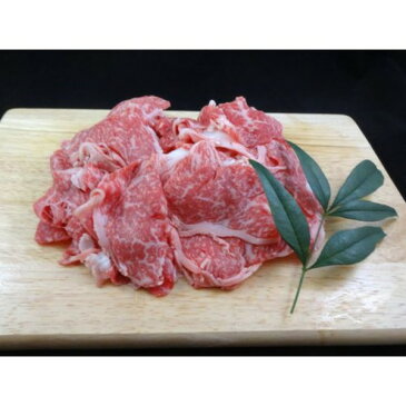 仙台牛 牛肉 【切り落とし 2kg】 A5ランク 精肉 霜降り 〔ホームパーティー 家呑み バーベキュー〕【代引不可】