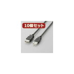 USBケーブル 配線 不足を解消 10個セットでお得なUSB2.0延長ケーブル （A-A延長タイプ）が登場 マウスやキーボードの自由な配置を実現し、快適な作業環境を提供します 長さ不足に悩まず、自由自在に使える便利アイテムです