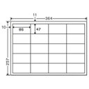 楽天株式会社夢の小屋（業務用2セット） 東洋印刷 ナナ コピー用ラベル ED20S B4／20面 500枚 オフィス 事務用 の必需品 便利なまとめセット B4サイズのコピー用ラベル紙、500枚入り PC パソコン 関連用品やOA用紙に最適 業務用2セットでお得にGET 東洋印刷の高品質ナナコピー用ラベル、20面使え