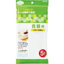 （まとめ） ダイセルファインケム 食器用 ドビーふきん 1パック（5枚）  驚きの吸水力と耐久性で食器洗いが楽しくなるキッチン 台所 タオルセット 1パック（5枚）×10セットで118枚 快適なキッチン タイムをお届けします