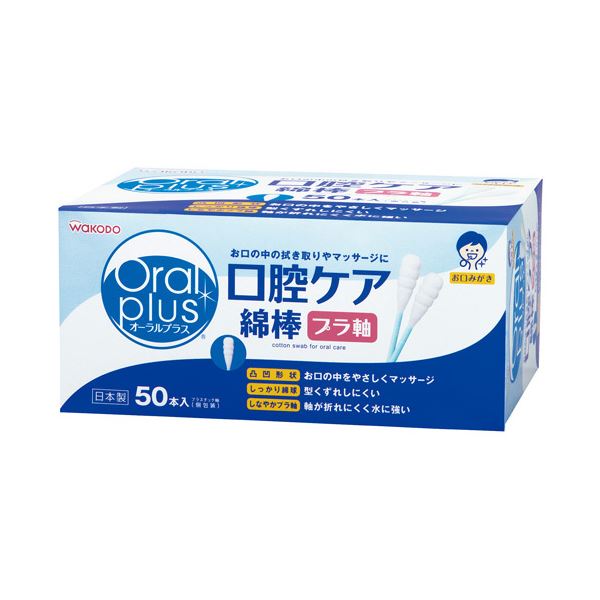 ピップアサヒグループ食品 オーラルプラス C25口腔ケア綿棒50本 12箱 口腔ケアのプロが選ぶ ピップアサヒグループ食品のオーラルプラスC25綿棒50本12箱セット