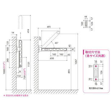 【2本セット】 川口技研 ホスクリーン/物干し金物 【腰壁用スタンダードタイプ】 ダークブロンズ HC-65-DB