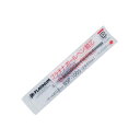 (まとめ) プラチナ ボールペン替芯 洋白チップ 0.7mm 赤 BSP-100S#2 1セット(10本) 【×5セット】 滑らかな書き心地のプラチナ油性ボール...