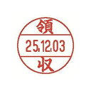 オフィス 事務用 必需品 便利なセットでお得にまとめ買い お徳用 印鑑用具＆データ印のプロ仕様 業務用100セット シヤチハタの最新データーネームEX15号 領収書も発行可能 (業務用100セット) シヤチハタ データーネームEX15号 XGL-15M-J45 領収