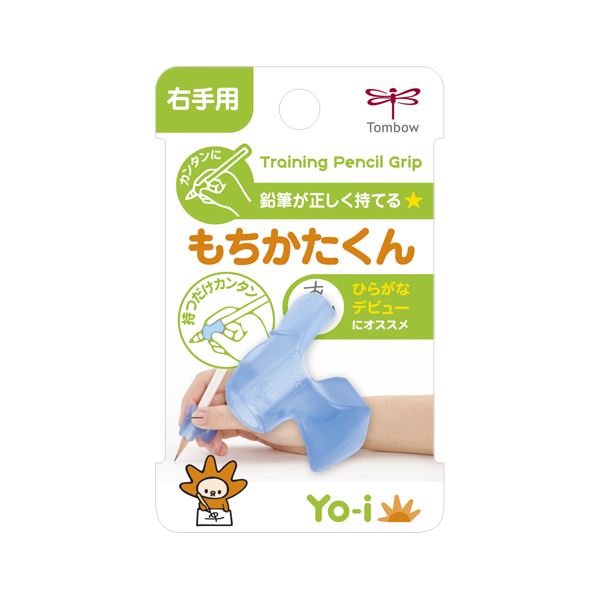 （まとめ） トンボ鉛筆 Yo-i もちかたくん ND-KYR 1個入 【×30セット】 楽しく学びながら、鉛筆の持ち方をマスター 鉛筆の持ち方練習用具 Yo-i もちかたくん ND-KYR 1個入りセット【30個セット】